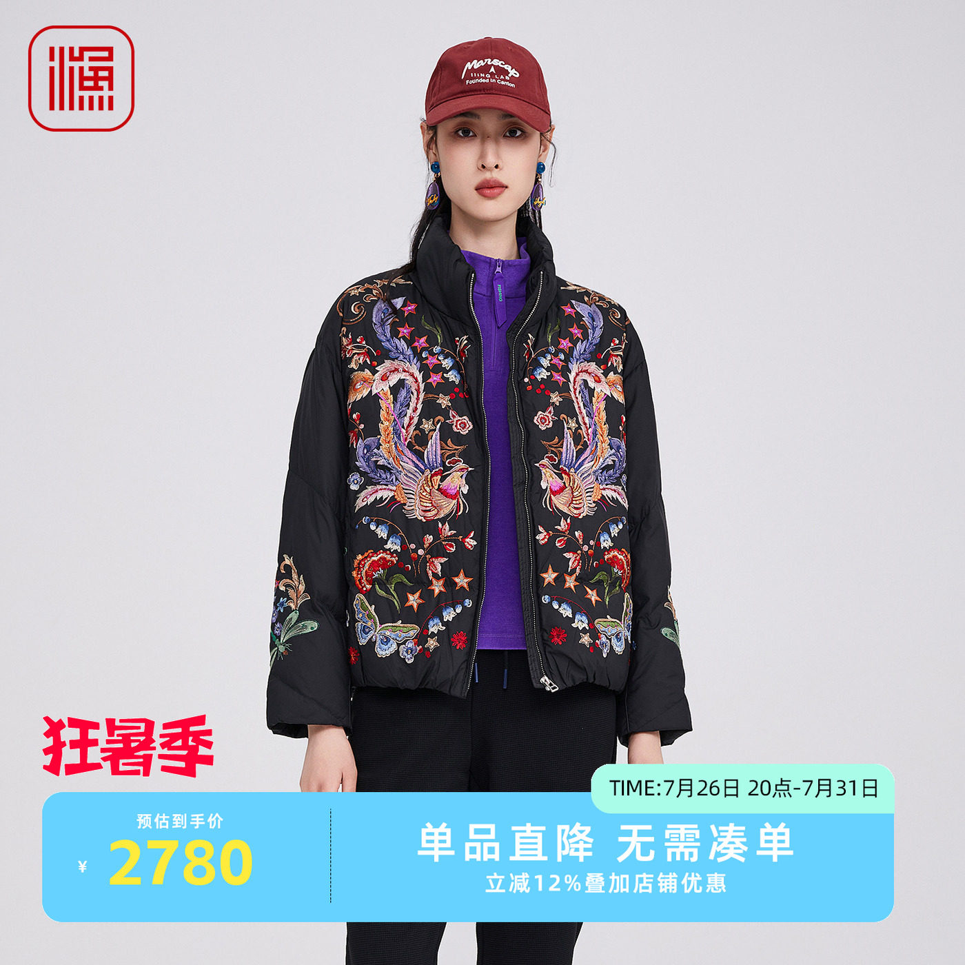 渔牌中式重工绣花鹅绒羽绒服