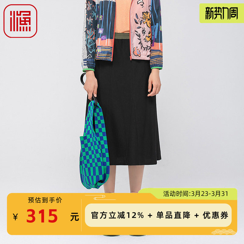 渔牌女装裙子女春夏季2024新款纯棉弹力腰休闲伞形中长裙FGGB7206