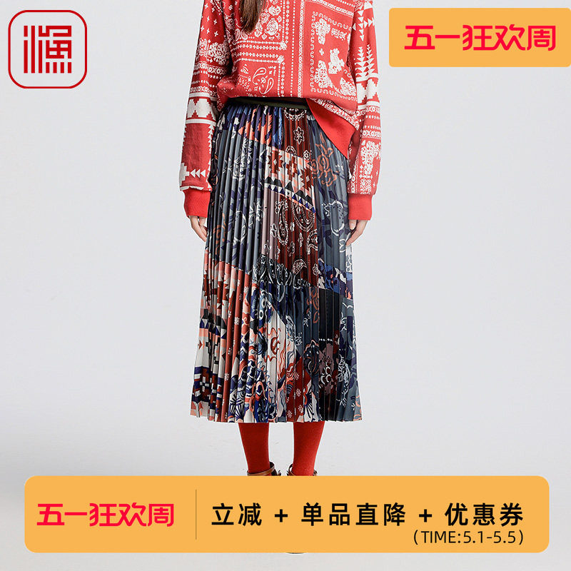 渔牌女装半身裙女2024新款春秋款印花弹力腰雪纺长款裙子FGGC7212