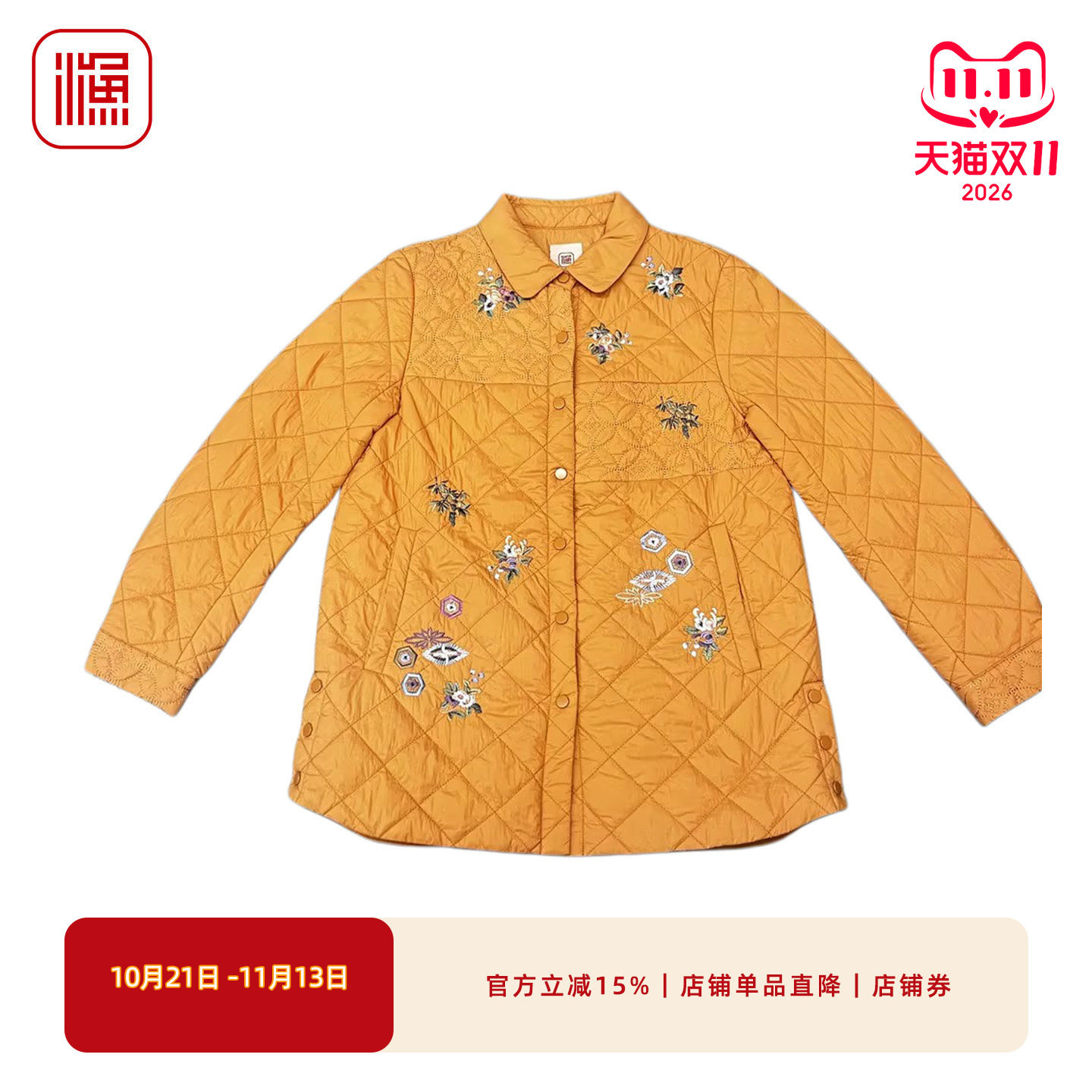 渔牌秋冬薄棉服菱格刺绣中长款