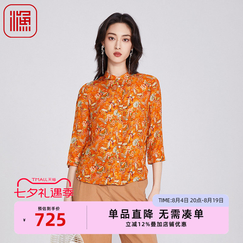 渔牌女装春夏装女款2025年新款薄款立领印花桑蚕丝短上衣FGHB2229