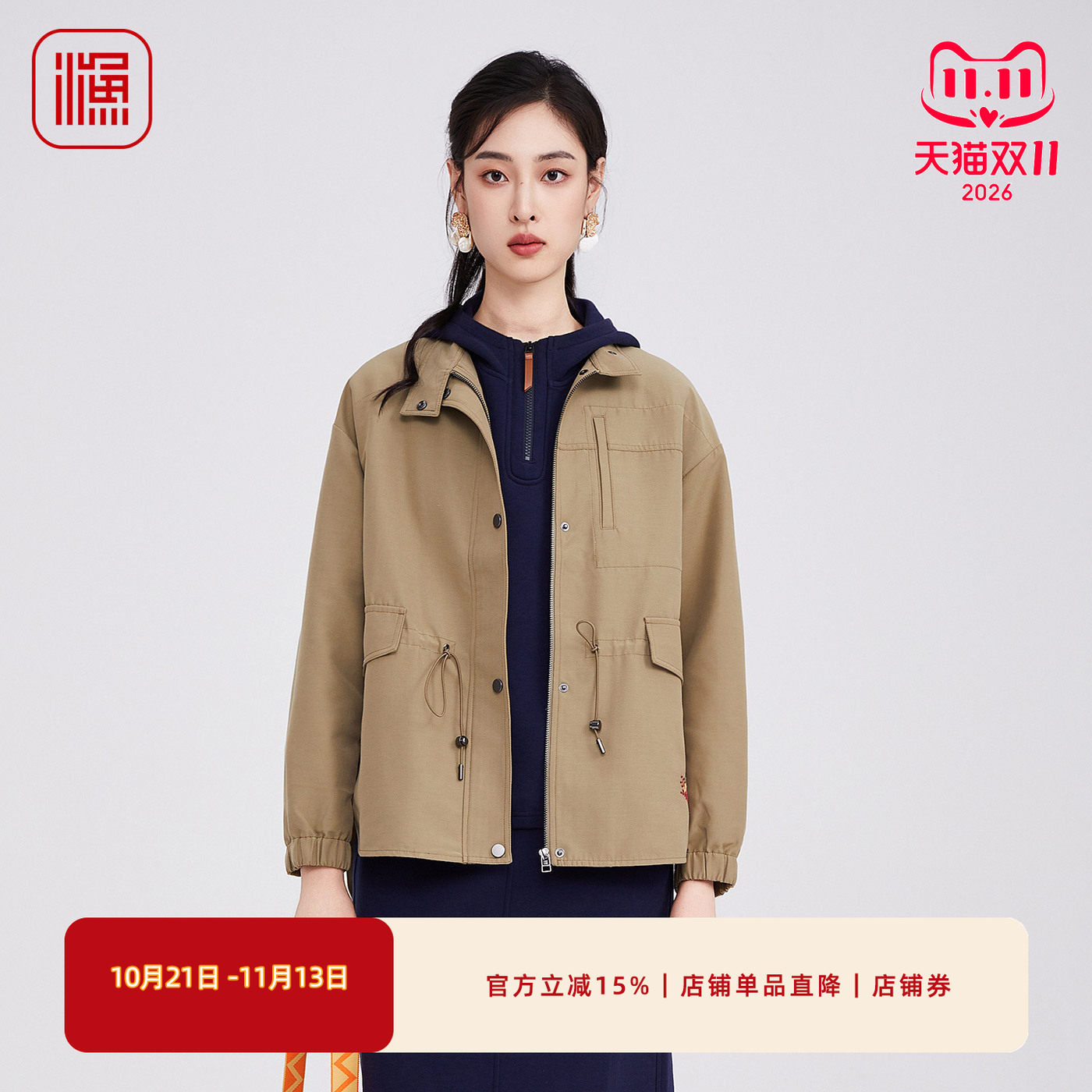 国潮宽松短款上衣文艺休闲女装