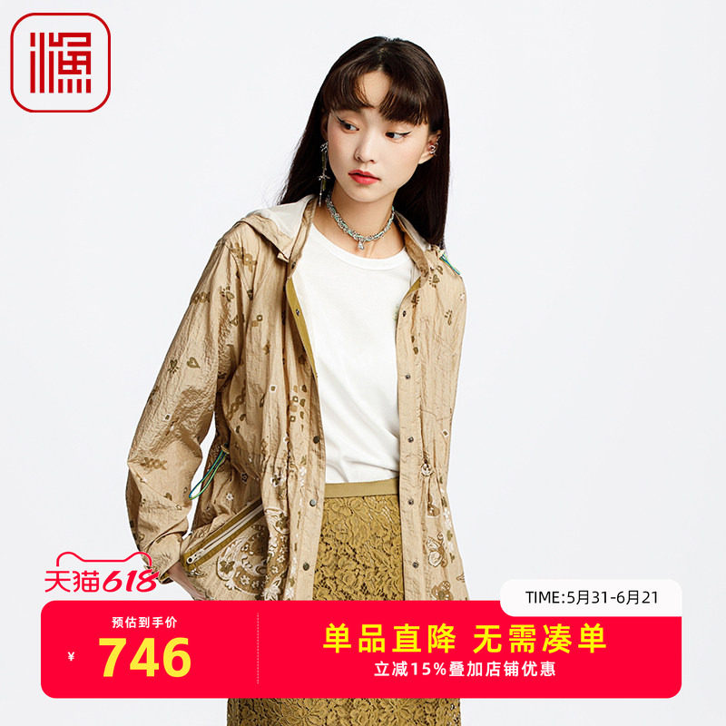 渔女装风衣女款2025新款小个子抽绳收腰带帽国潮休闲外套FGHA3093