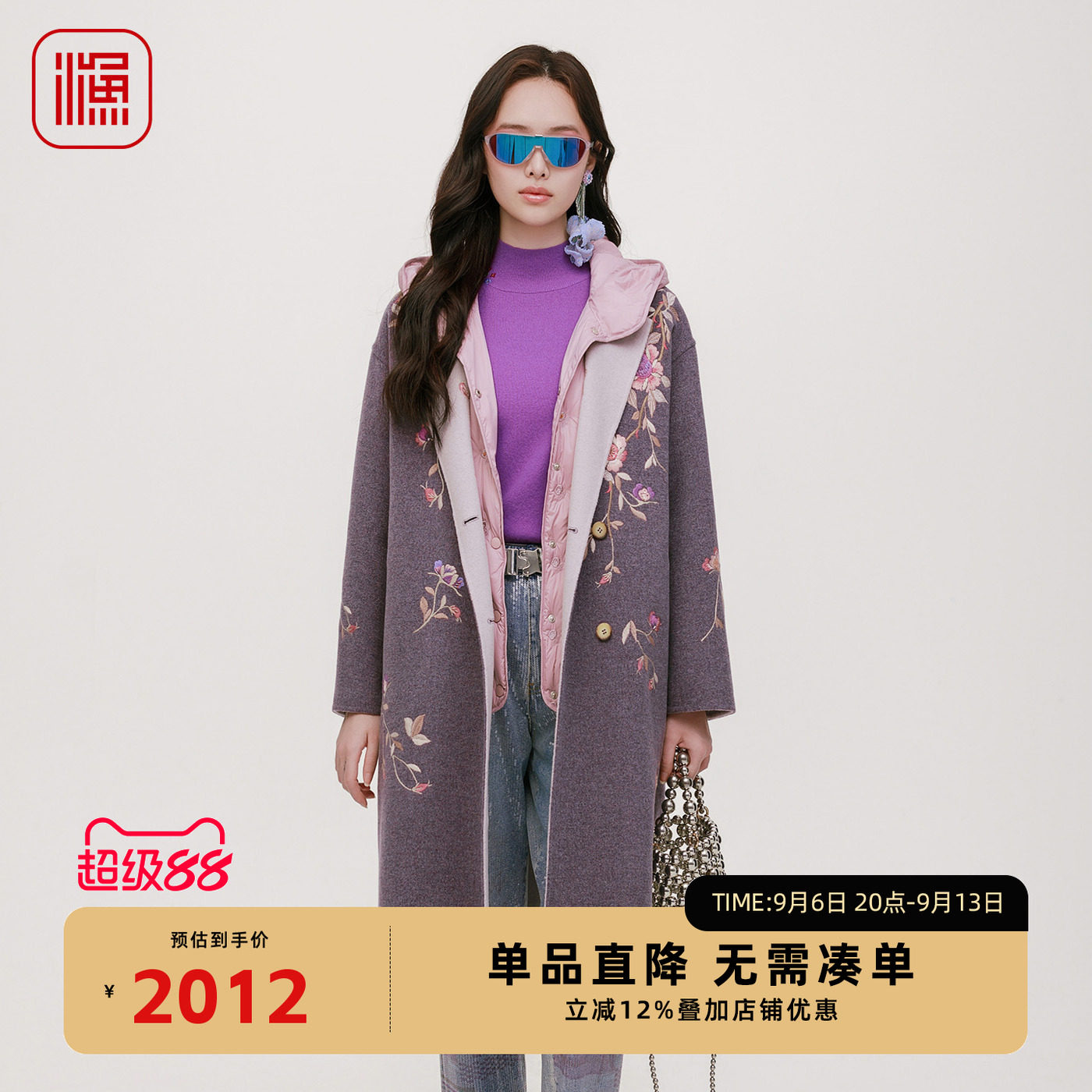 渔牌2025冬季新款中国风毛呢外套