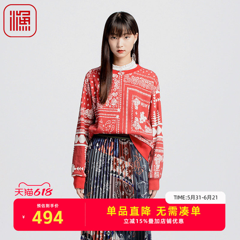 渔牌女装卫衣女2024新款秋冬红色喜庆印花简约休闲棉上衣FGGD2541