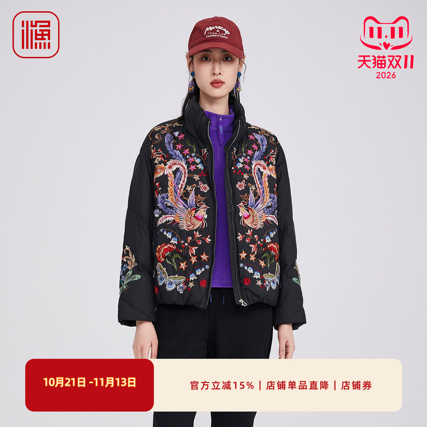 渔牌中式重工绣花鹅绒羽绒服