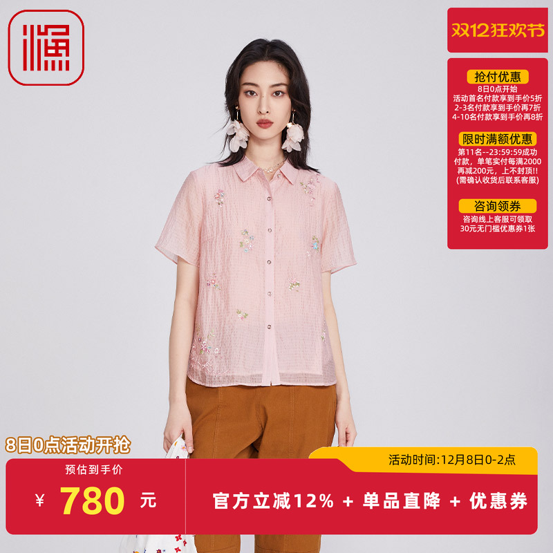 渔牌2025年新款文艺减龄衬衫