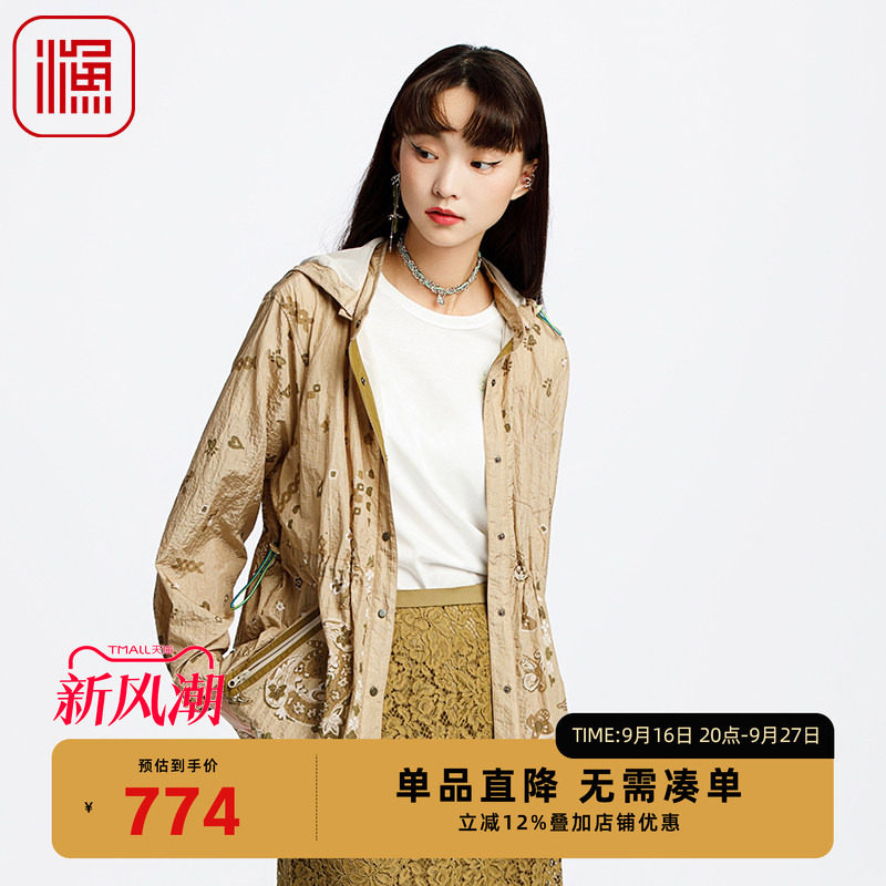 渔女装风衣女款2025新款小个子抽绳收腰带帽国潮休闲外套FGHA3093