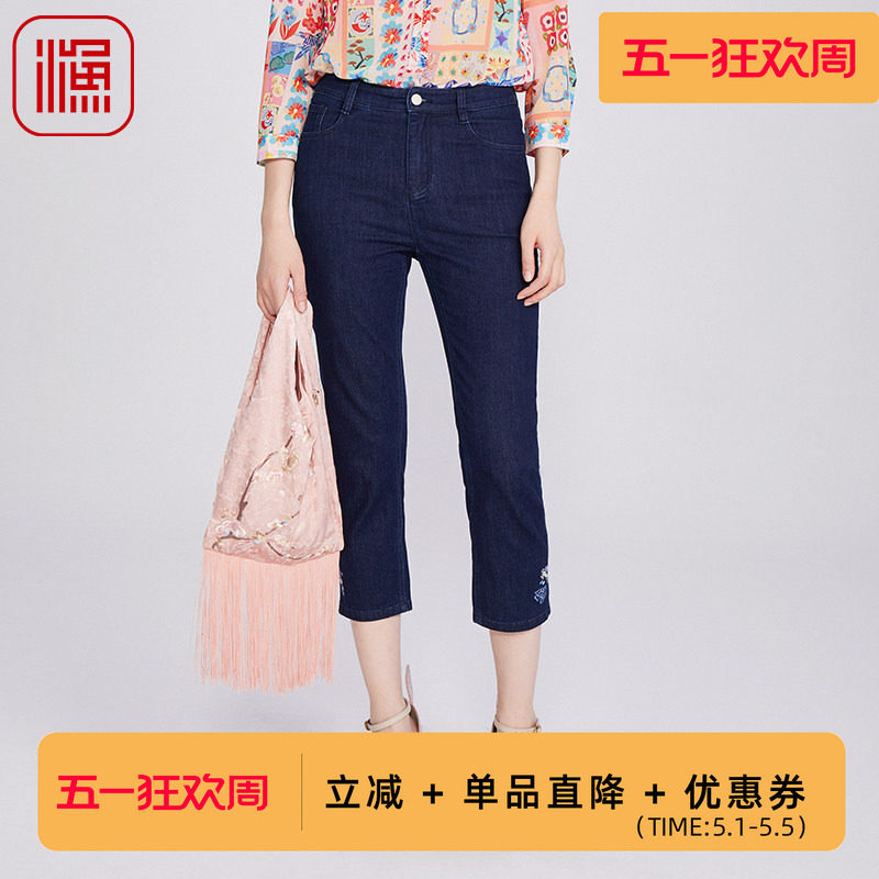 渔牌女装牛仔裤女2025新款中式简约绣花微弹休闲九分长裤FGHB6049