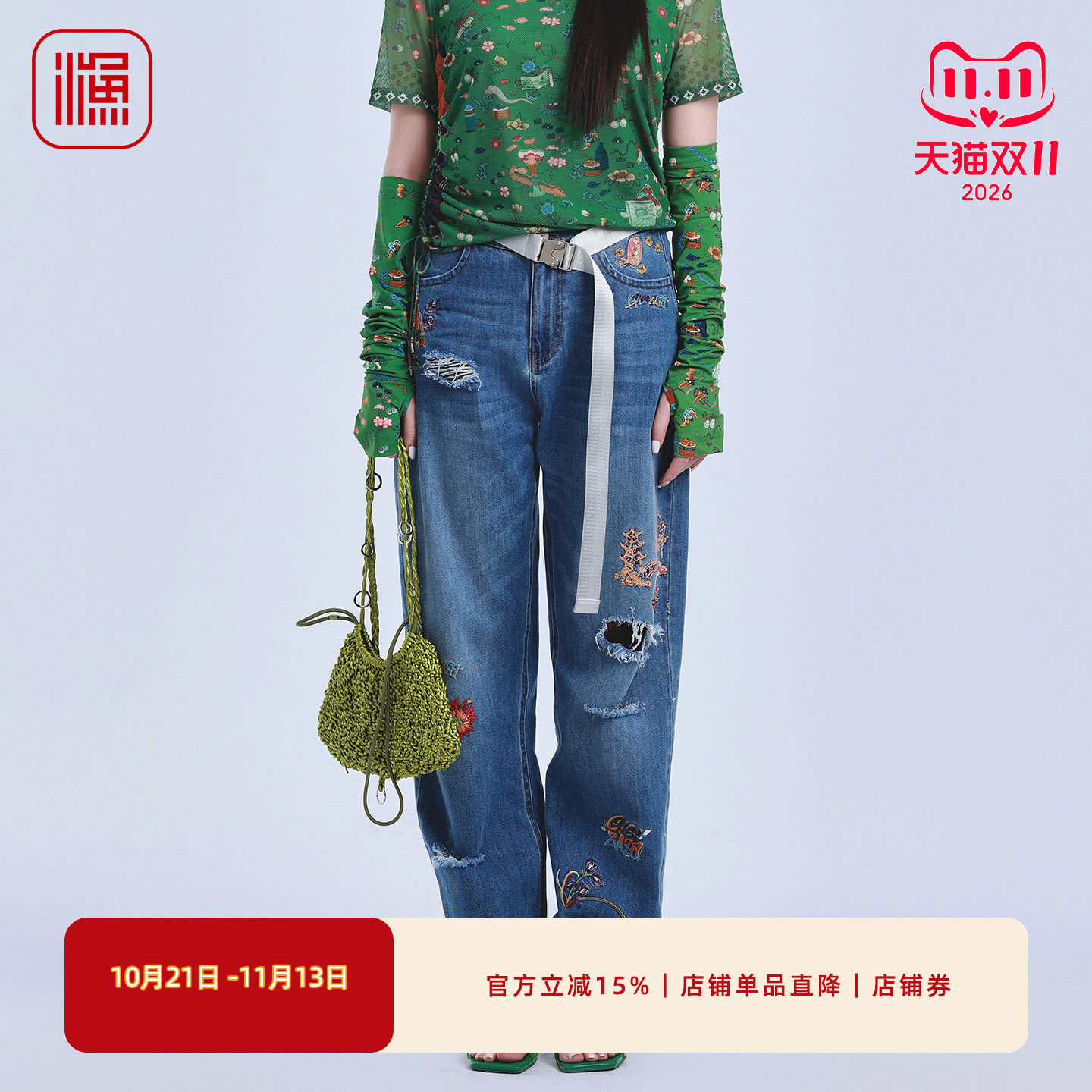 渔牌复古刺绣破洞阔腿牛仔裤