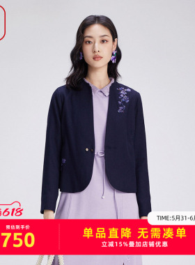 渔女装外套女2024新款春秋季中式绣花气质修身短呢料外套FGGC3221