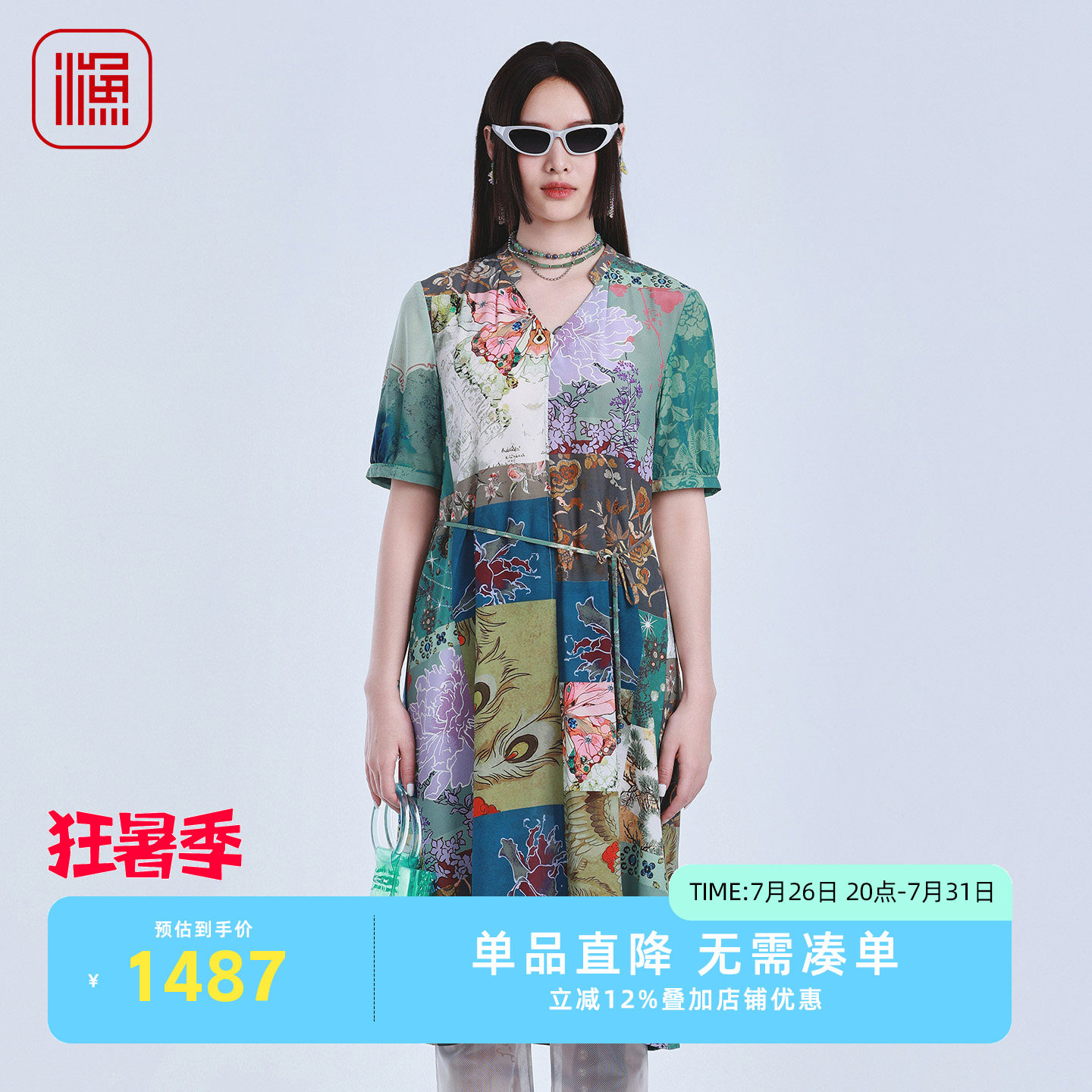 渔牌印花连衣裙收腰文艺中长裙