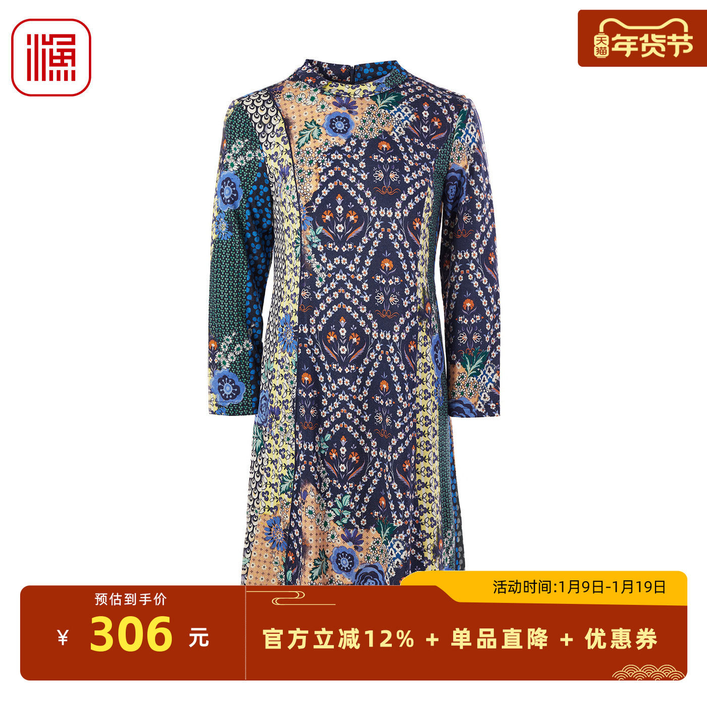 渔牌女装新款秋冬季羊毛针织印花休闲连衣裙子文艺复古女百搭裙子