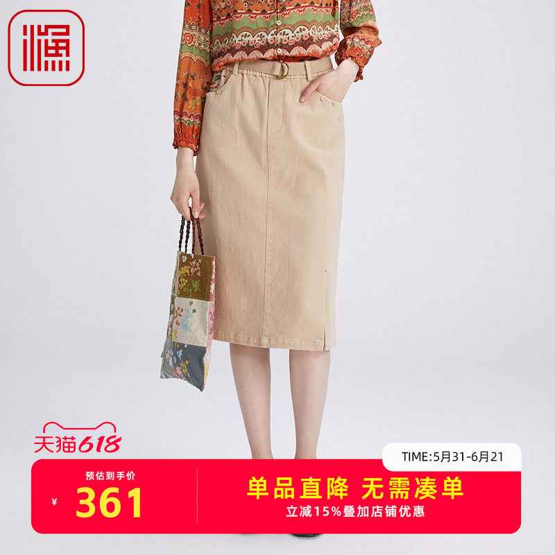 渔服饰半身裙女2024新款春秋纯棉简约绣花休闲长款半裙子FGGC7202