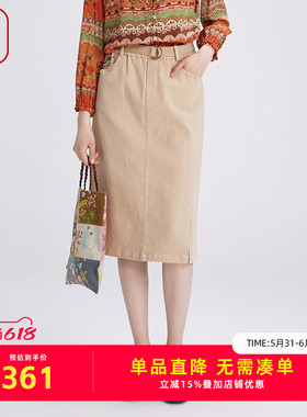 渔服饰半身裙女2024新款春秋简约绣花休闲长款半裙子FGGC7202