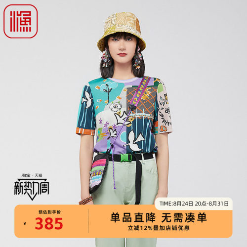 FISHING女装短袖t恤女2024新款针织休闲个性印花棉感上衣FGGA2002