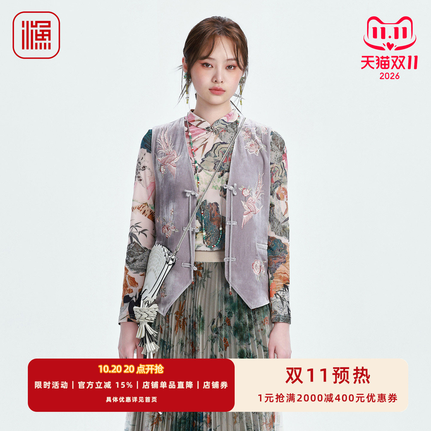渔牌2026早秋新品新中式旗袍领上衣国风印花修身显瘦长袖打底T 恤