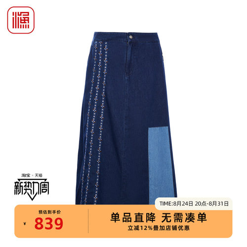 渔牌秋季新品刺绣牛仔高腰半裙