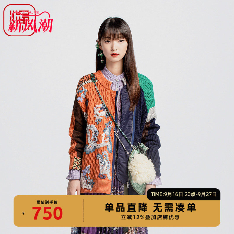 渔服饰女装外套女2024新款春秋季撞色针织羊毛中国龙上衣FGGC3609
