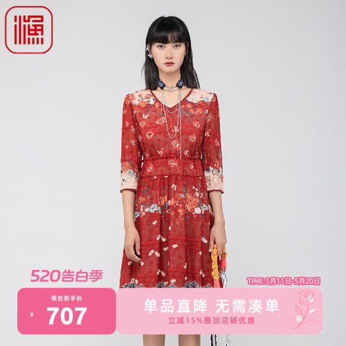 渔牌FGGA0030春季连衣裙