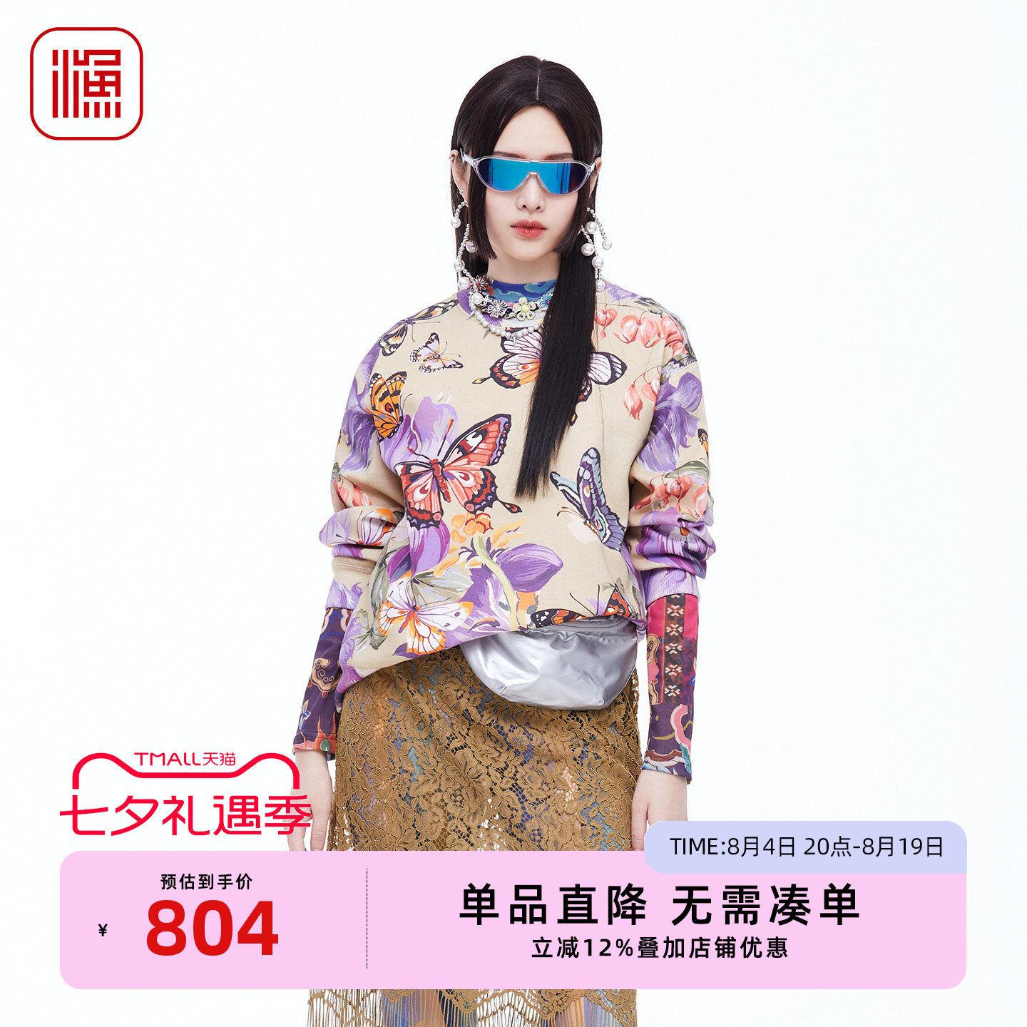 渔春季国风印花宽松显瘦卫衣女