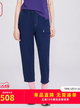 渔牌女装牛仔裤女2025新款弹力水洗宽松休闲九分长裤FGHA6011