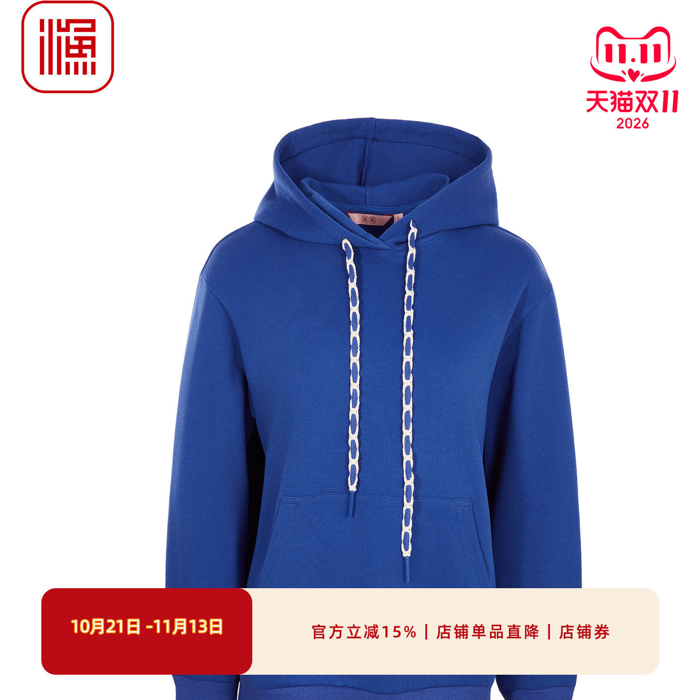 渔牌秋季连帽龙纹刺绣卫衣女