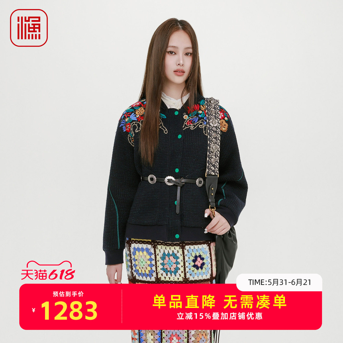 渔牌女装2025绣花复古立领棉服
