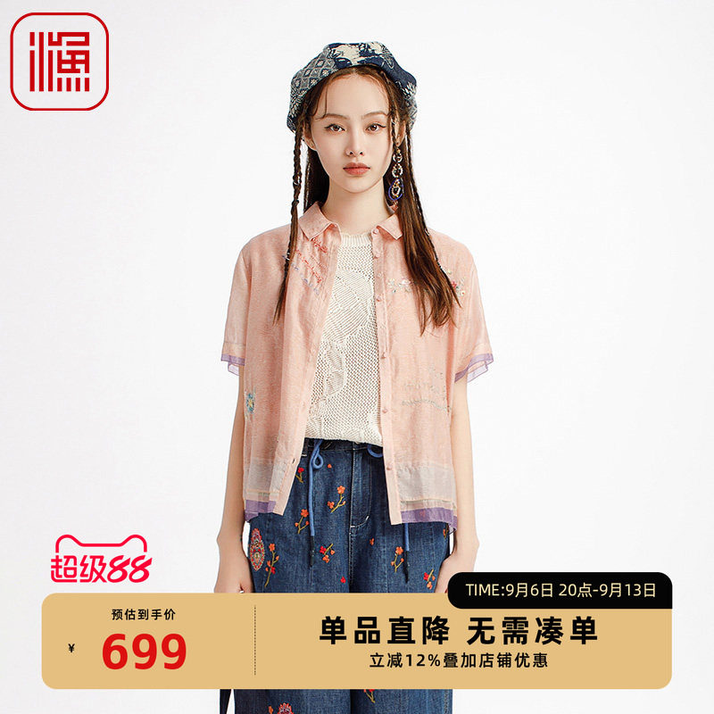 渔牌2025女夏季新款短袖衬衫图片
