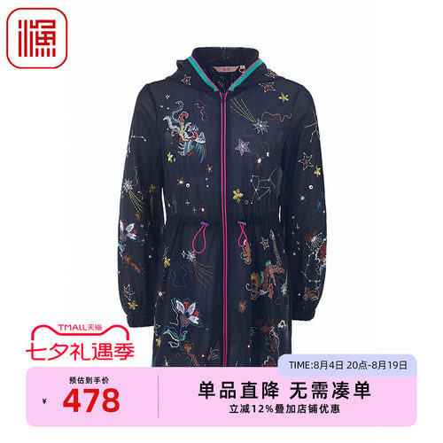 渔牌FGGA3048春季外套