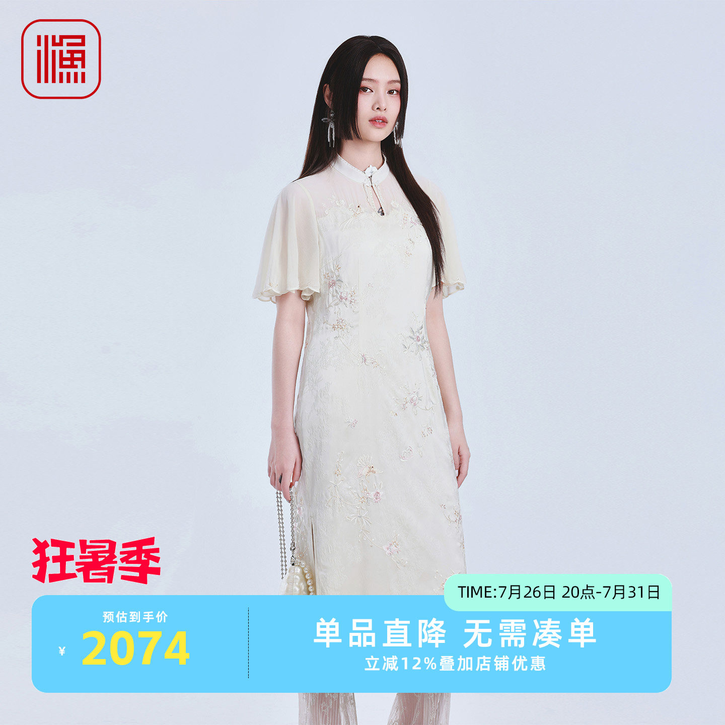 渔牌旗袍连衣裙新中式显瘦长裙