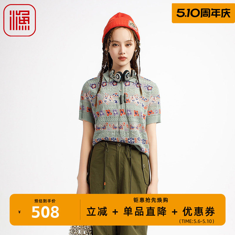 渔女装针织衫女2025新款春夏薄款polo领条纹休闲短款上衣FGHB1008