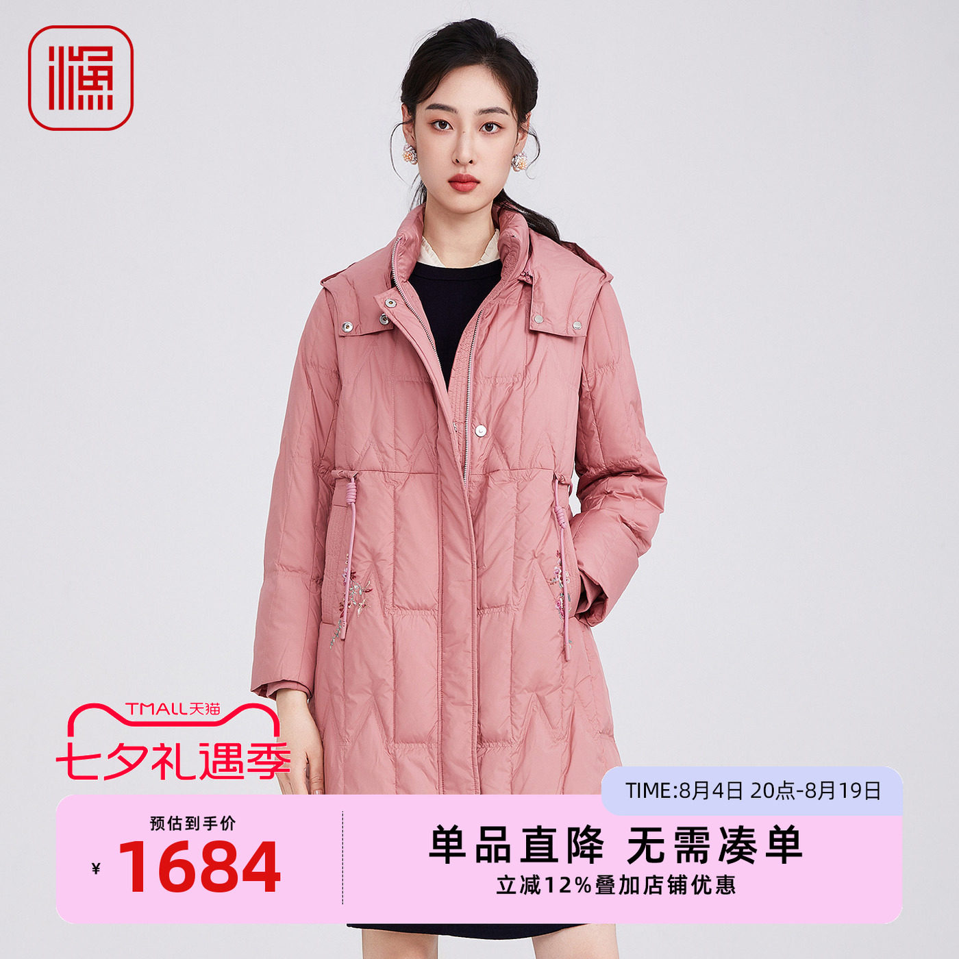 渔牌2025冬季新款带帽羽绒服