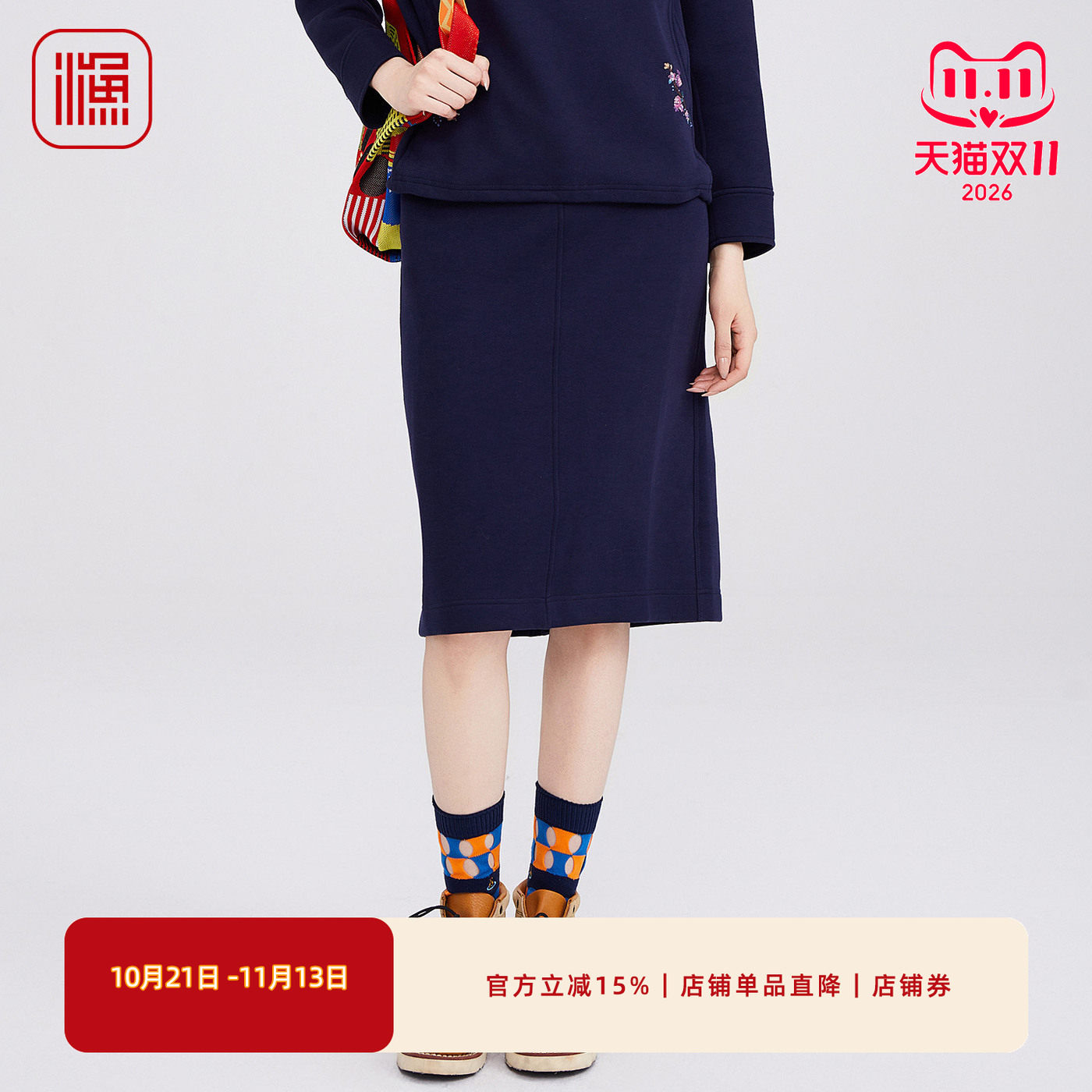 渔牌女休闲裙中长款半裙