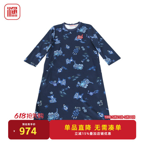 渔牌新中式水墨蓝贴布绣连衣裙