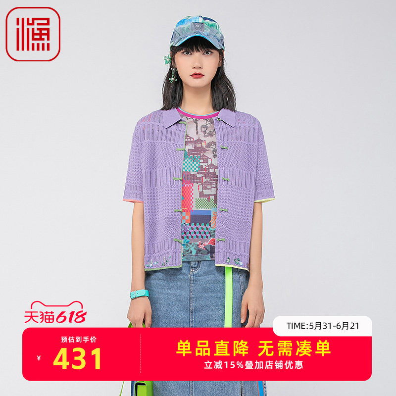 渔牌女装开衫毛衣女2024新款夏复古盘扣镂空针织休闲上衣FGGB3608