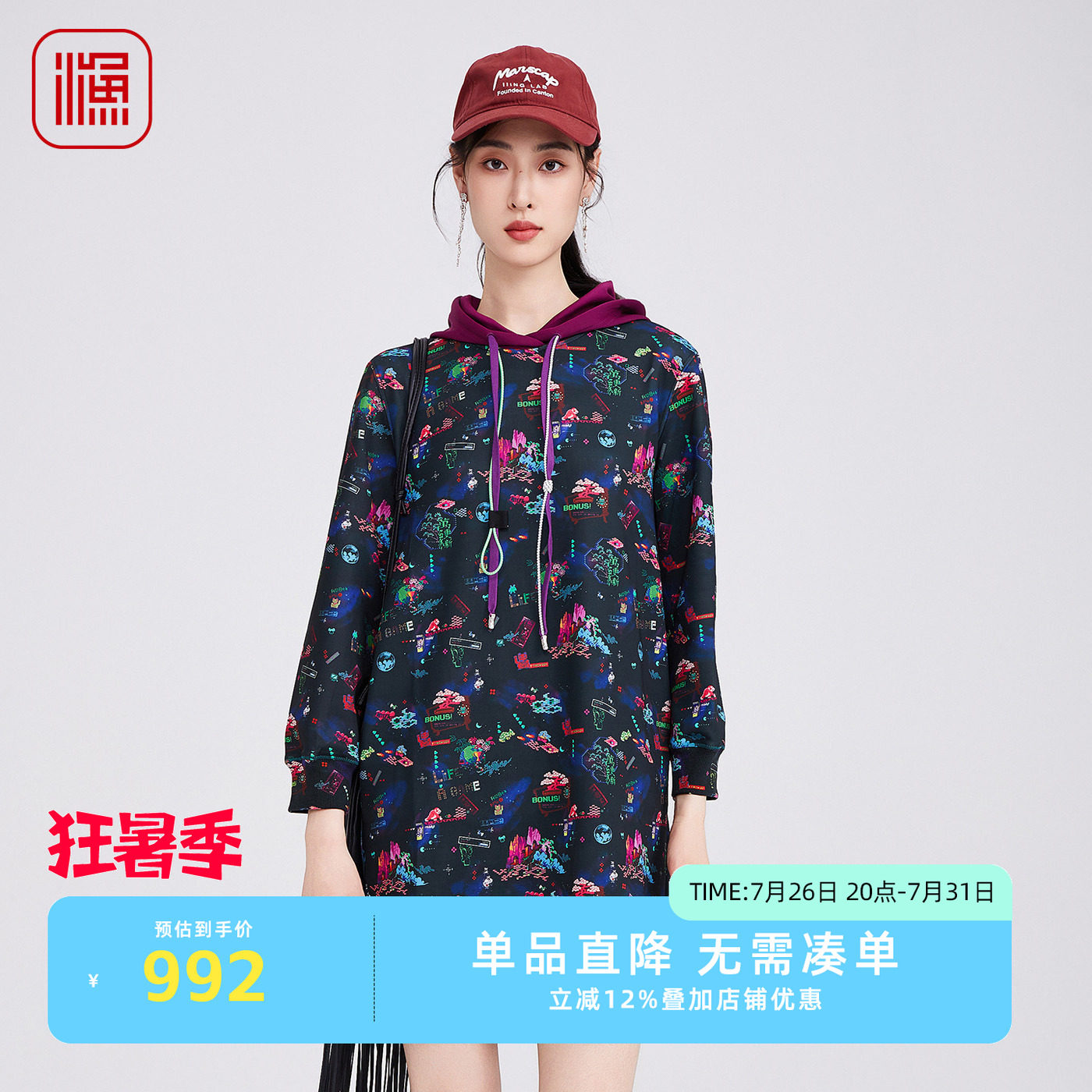 渔牌2025年新款卫衣料连衣裙