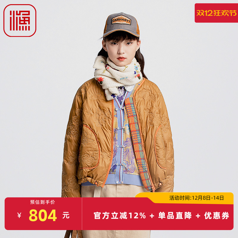 渔牌2024秋冬轻薄款羽绒服