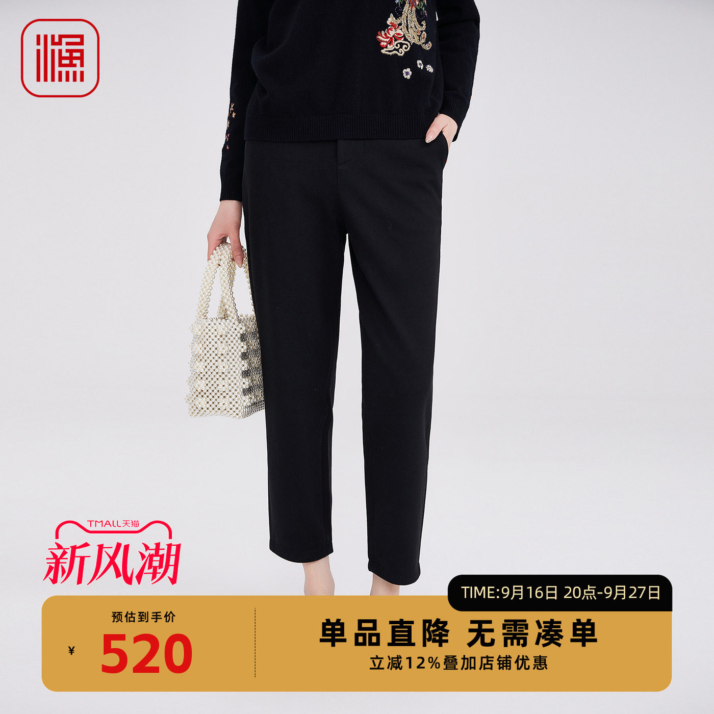 渔牌2025新款修身休闲裤