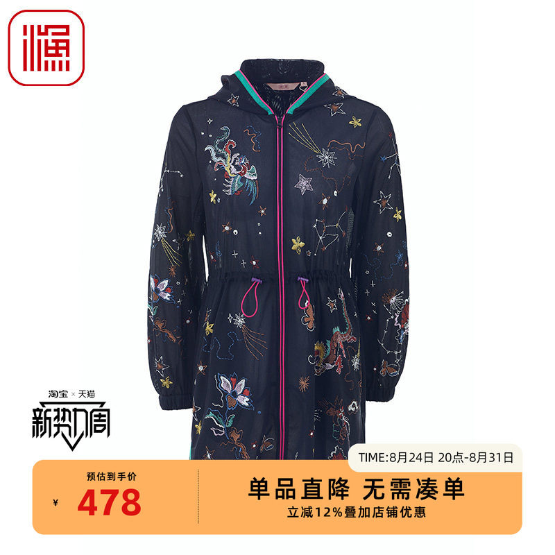渔牌FGGA3048春季外套图片