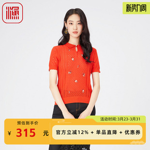 毛衣绣花休闲上衣FGGA1006 镂空针织翻领短袖 渔牌女装 2024春夏新款