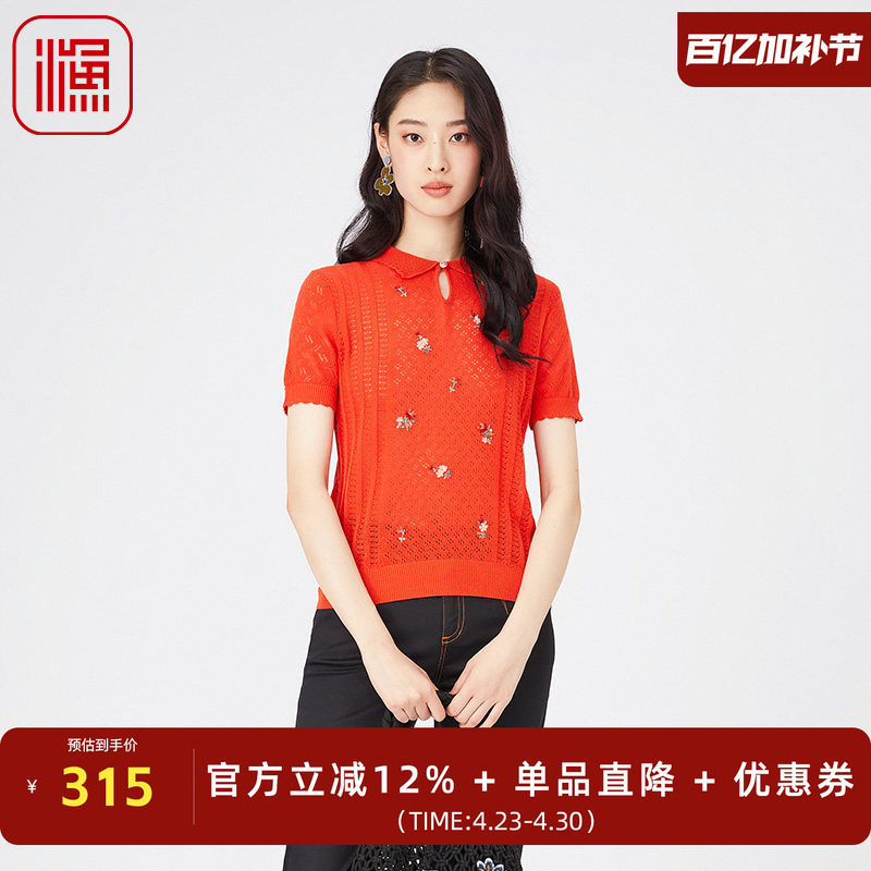 渔牌女装2024春夏新款镂空针织翻领短袖毛衣绣花休闲上衣FGGA1006