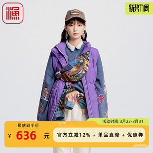秋冬鹅绒休闲羽绒背心马甲FGGD5410 2024新款 渔女装 女士羽绒服冬季