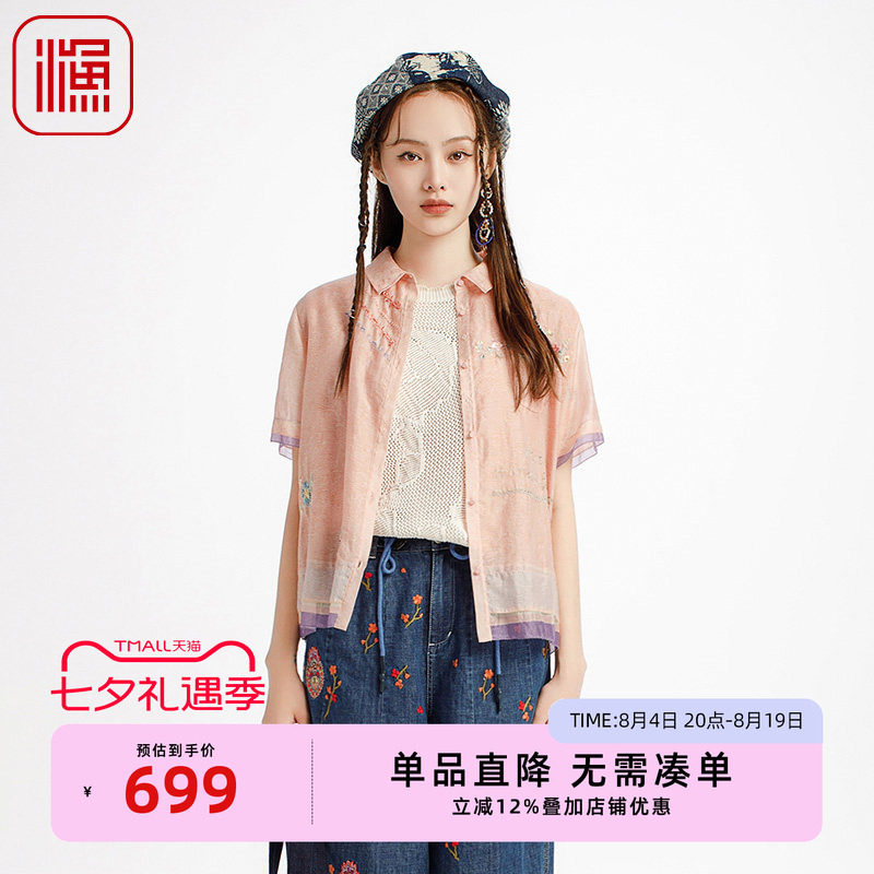 渔牌2025女夏季新款短袖衬衫