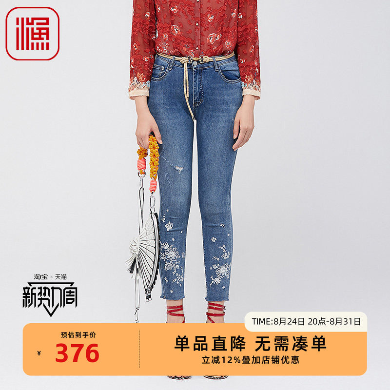 渔牌女装牛仔裤2024年新款女弹力绣花紧身休闲小脚长裤子FGGB6017图片
