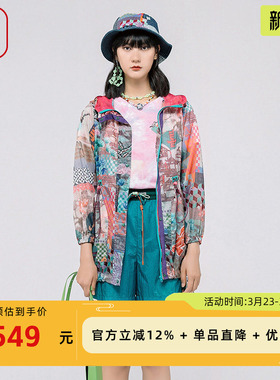 渔牌春夏女外套女款2024新款新中式印花休闲百搭中长外套FGGB3068