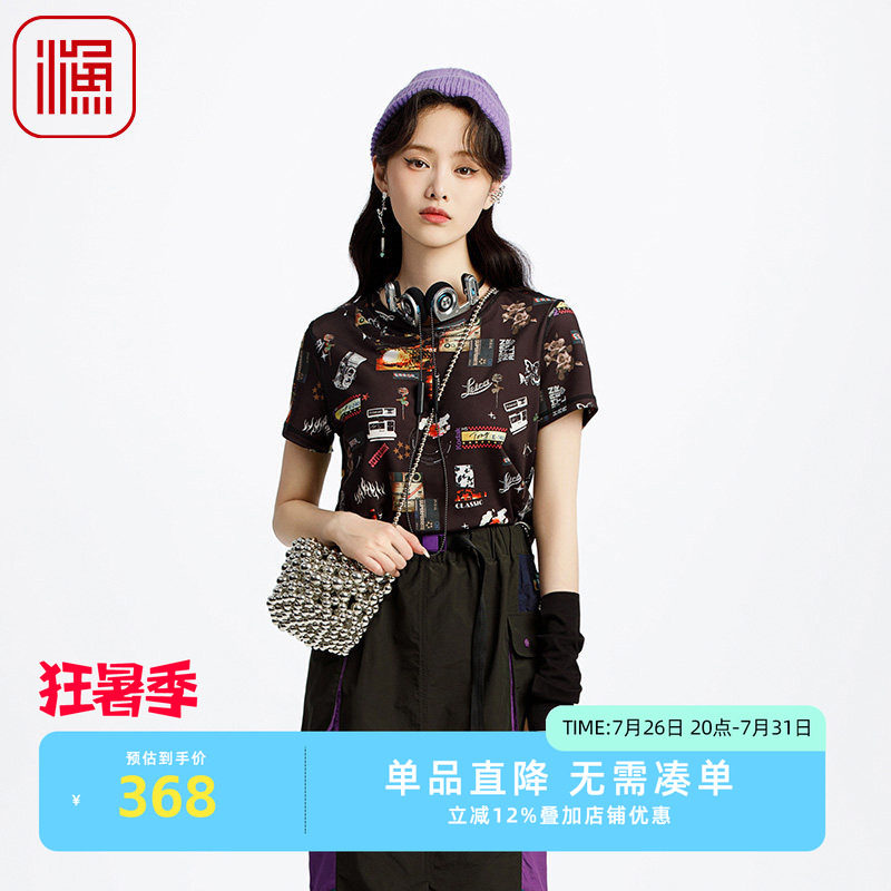 FISHING女装短袖t恤女2025新款春夏修身弹力印花短袖上衣FGHA2062