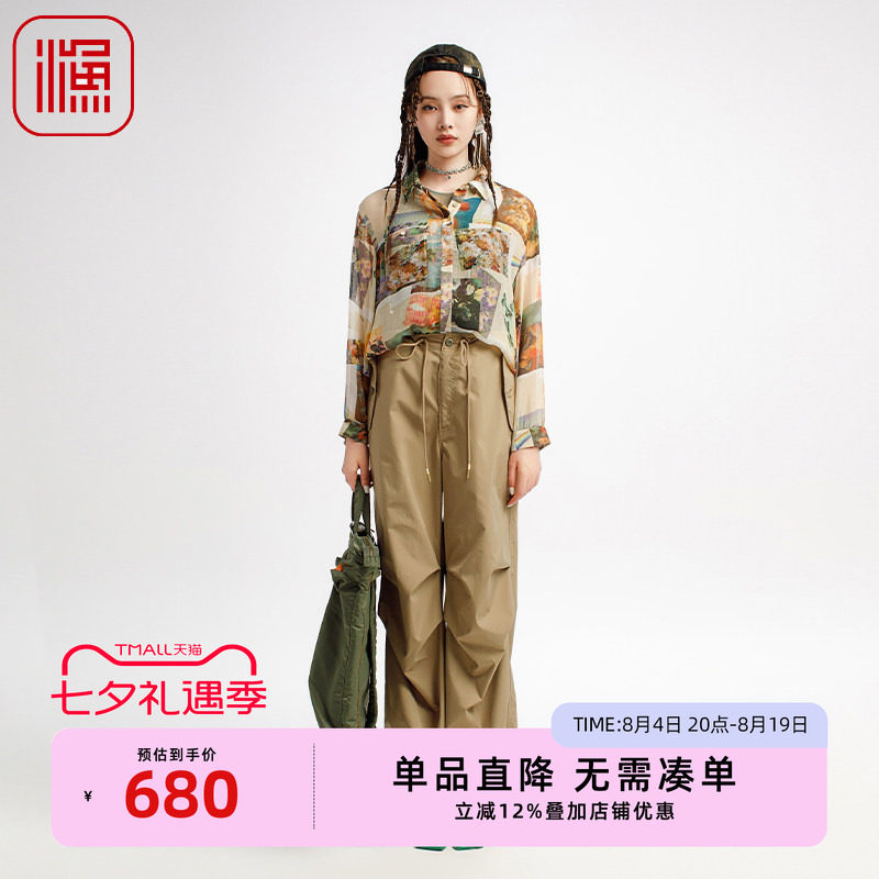 渔牌真丝女装衬衣女款2025新款微邹个性印花薄款长袖衬衣FGHA2285