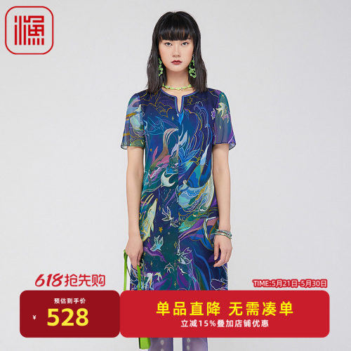 渔牌女装连衣裙2024新款女春秋夏桑蚕丝100%真丝印花裙子FGGA0116