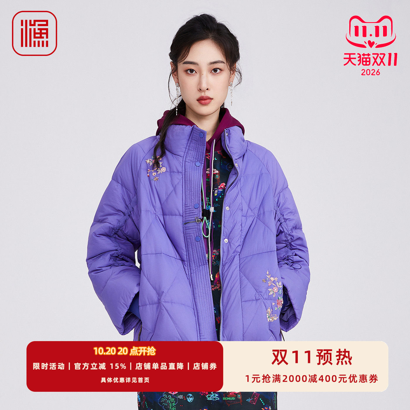 渔牌复古时尚紫色羽绒外套立领防风充绒服文艺刺绣女上衣FGHD5028